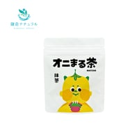 オニまる茶　本格抹茶