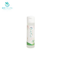 月桃ジェル50ml