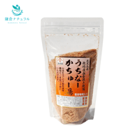 うちなーかちゅー湯