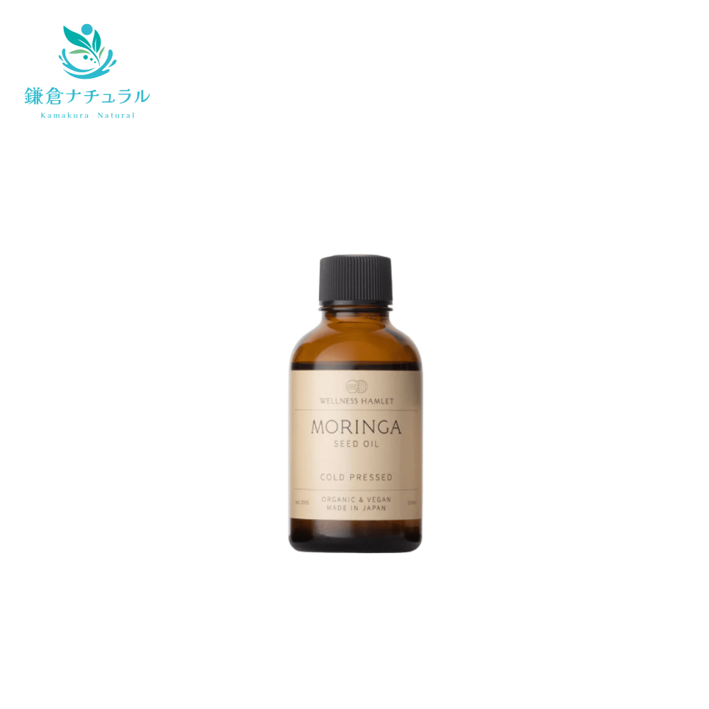 モリンガシードオイル | 鎌倉ナチュラル