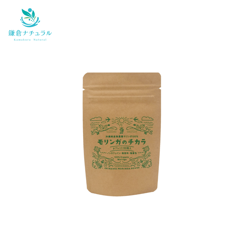 モリンガのチカラ タブレット 10g | 鎌倉ナチュラル