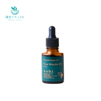 subi マルラオイル (21ml)