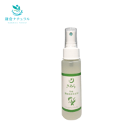 月桃濃縮発酵蒸留液100ml