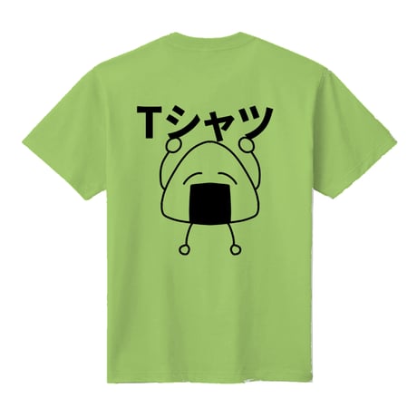【受注生産】各種Tシャツ
