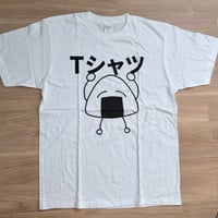 「Tシャツ」Tシャツ