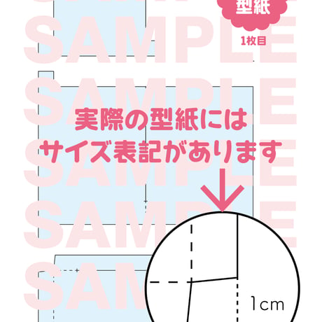 ケーキ型紙（zip／JPG）