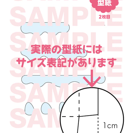 ケーキ型紙（zip／JPG）