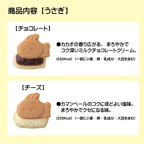 【単品】 6月9日発送分（6/12お届け）