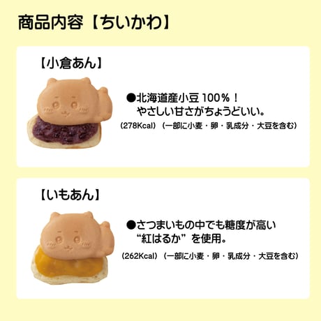 【単品】 6月9日発送分（6/12お届け）