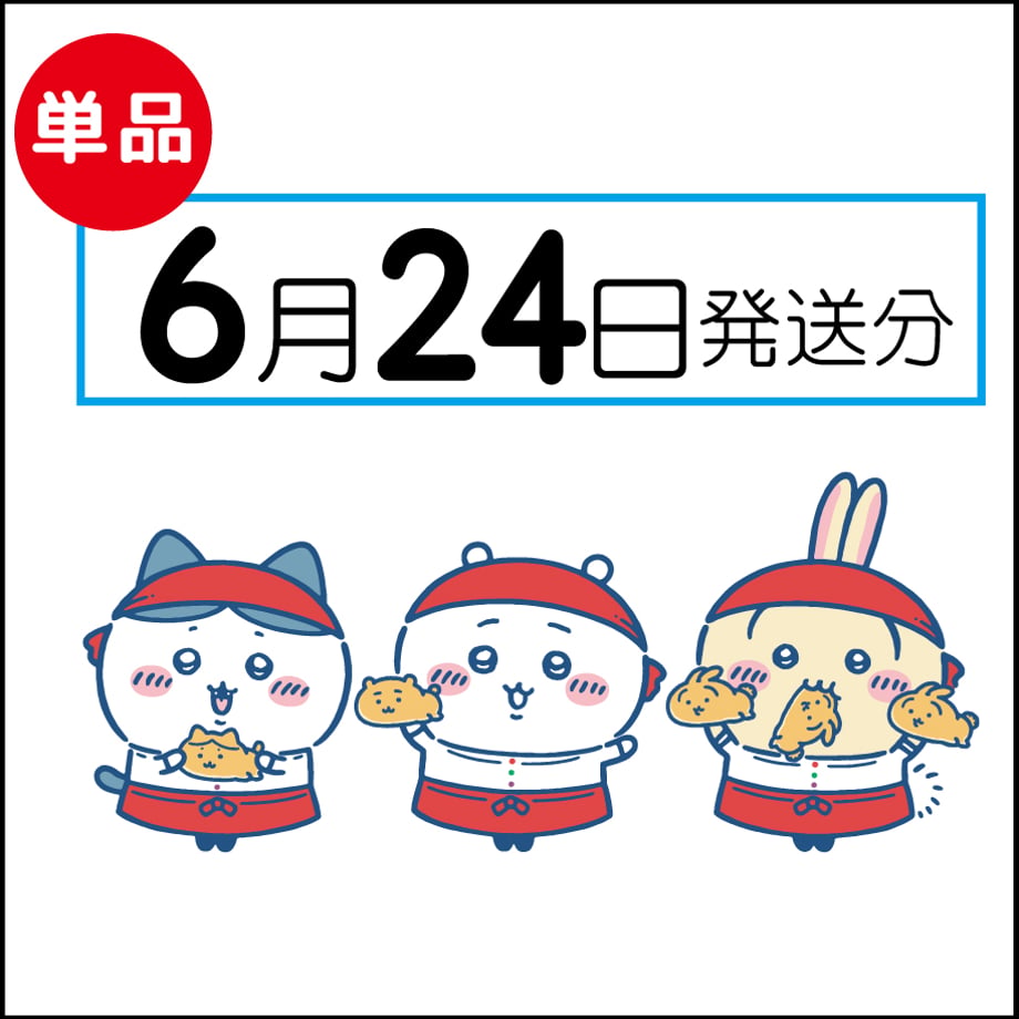 6a291dc5b8d72e3c1d387107