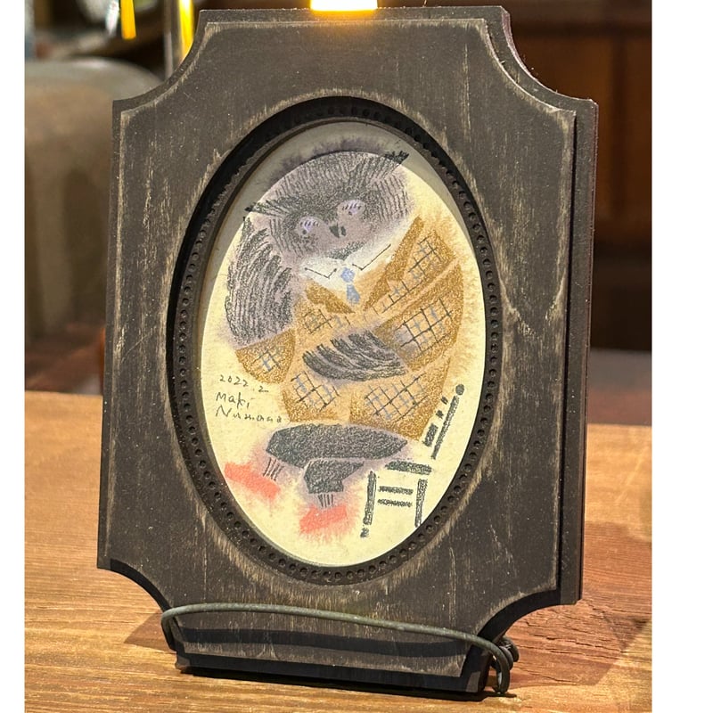 ぬまのうまき 原画 「ふくろうさん」 | 本屋 山山