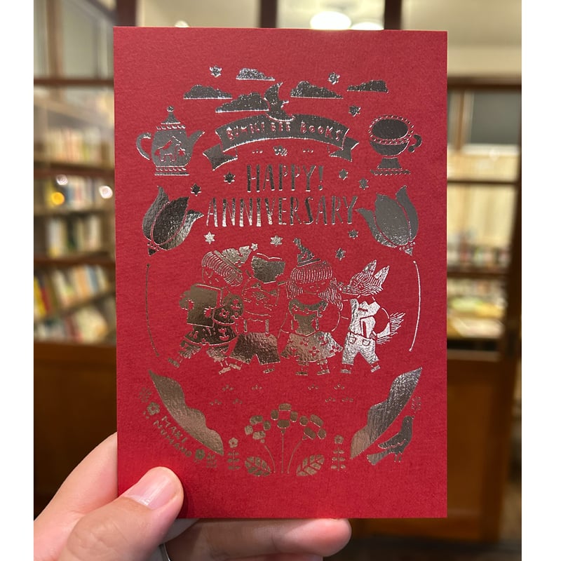 箔押しポストカード | 本屋 山山