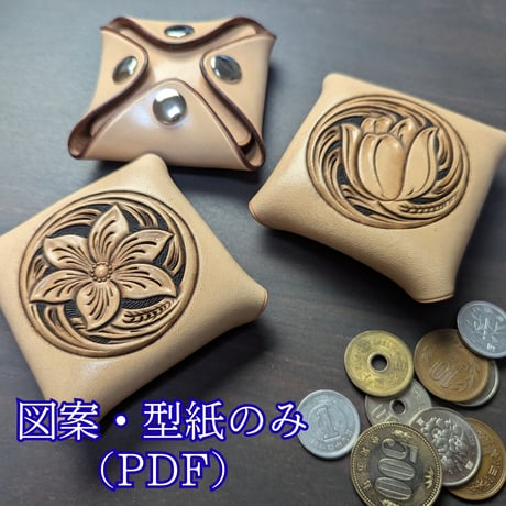 レザーカービング額装 レザーカービング | STORES