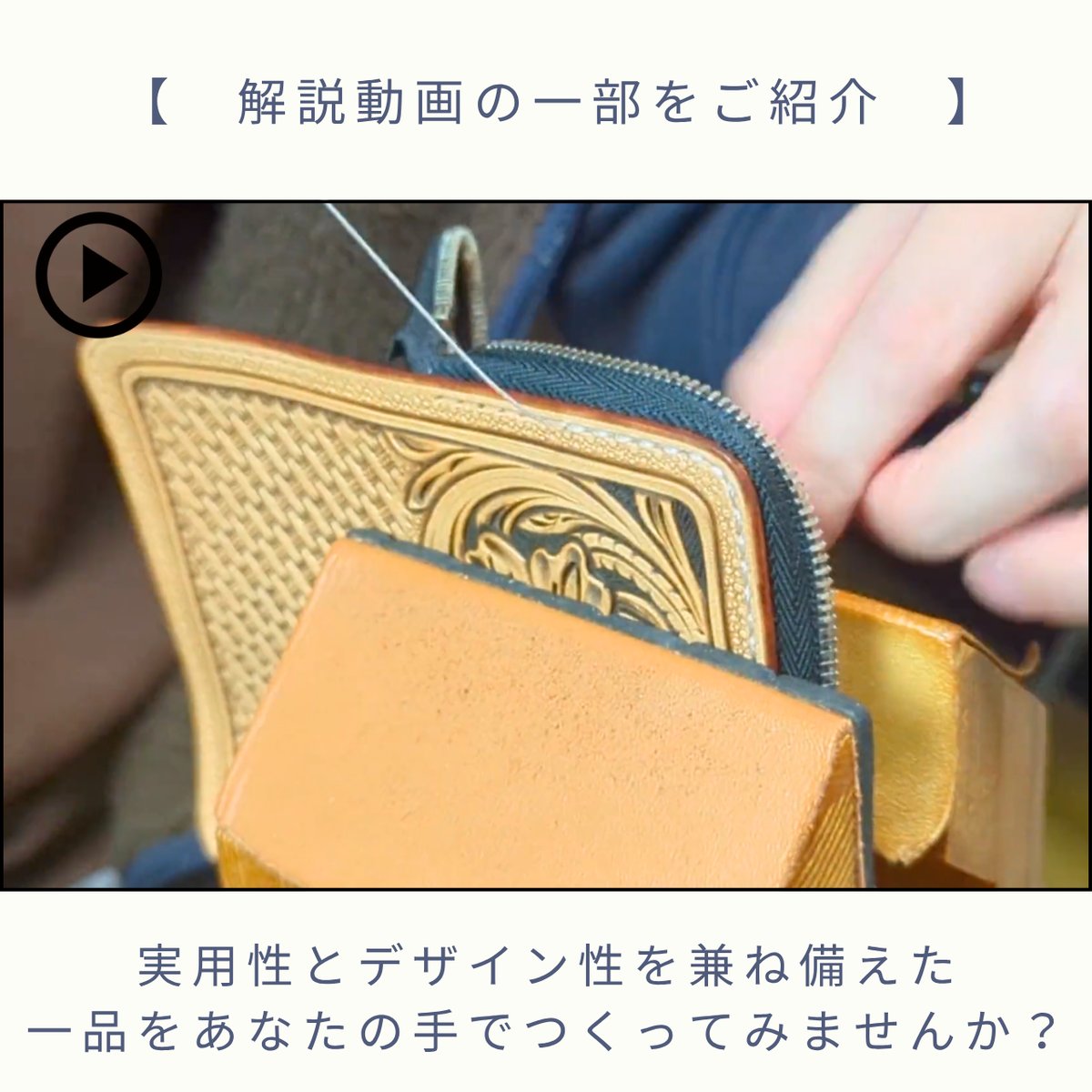 星様オーダー　レザーカービング ラウンドファスナーキーケース 星様オーダーレザーカービング ラウンドファスナーキーケース