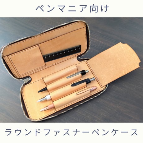 筆箱 | STORES