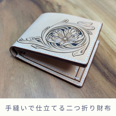 【専用】フラワーカービングなど iPhoneケース】各種対応 手彫り 手縫い 本革/レザー シェリダン