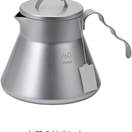 HARIO (ハリオ) V60メタルコーヒーサーバー 500ml シルバー