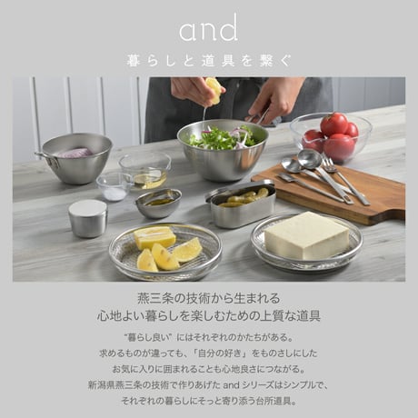 ヨシカワ and レンジボウル 4個セット AN0207 日本製