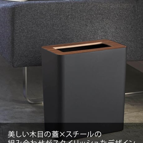 山崎実業(Yamazaki) トラッシュカン 角型 ブラウン