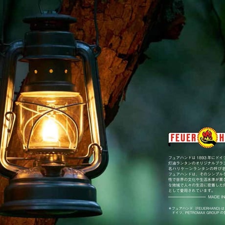 FEUERHAND(フュアーハンド) ランタン 276 ジンク