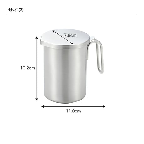 ヨシカワ and ステンレスミニオイルポット AN0217 300ml