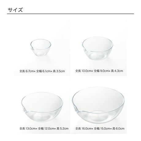 ヨシカワ and レンジボウル 4個セット AN0207 日本製