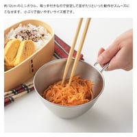 ヨシカワ and ステンレス手付きボウル AN0205 500ml