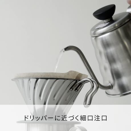 HARIO(ハリオ) V60 メタルドリップケトル・ヴォーノ シルバー