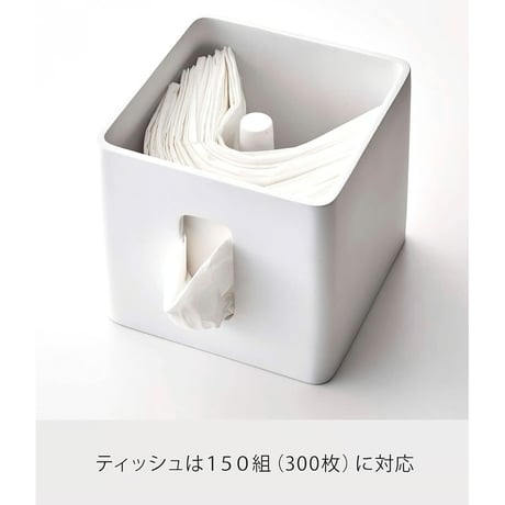 山崎実業(Yamazaki) リン ティッシュ&トイレットペーパーケース ナチュラル