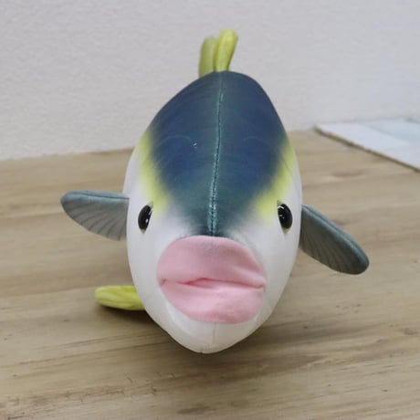 テイクオフ ぬいぐるみ 海と魚 ブリ