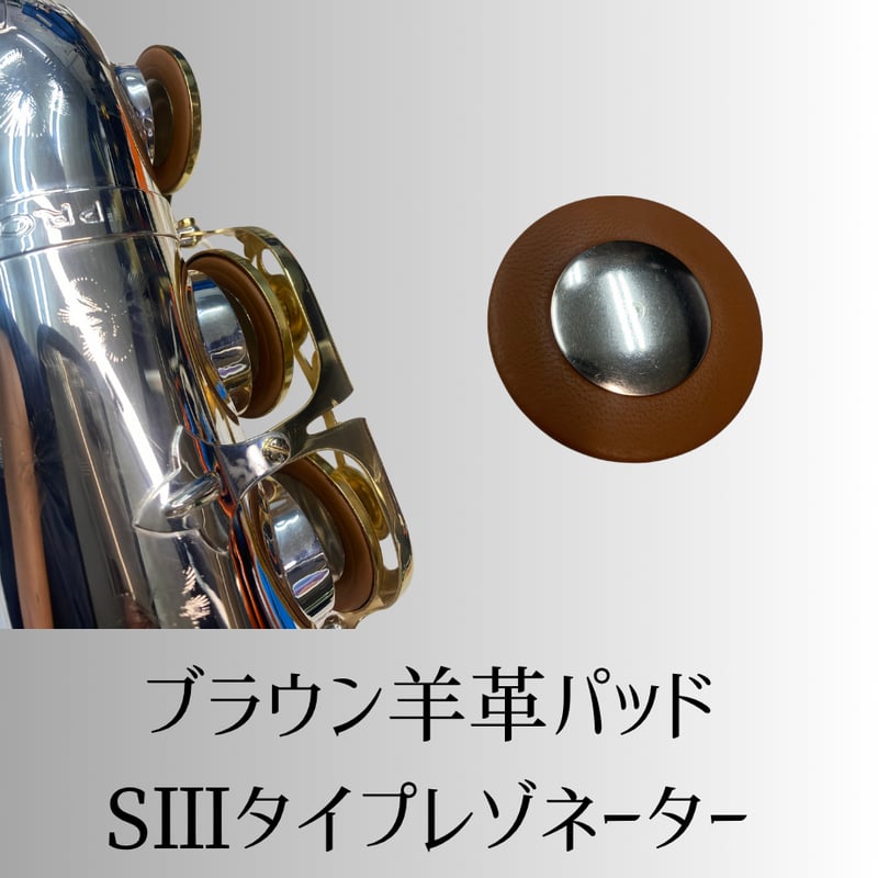 予約受付中】W-XYZ PRO アルトサックス シルバープレートボディ×クリア