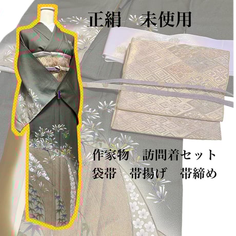 訪問着セット | STORES