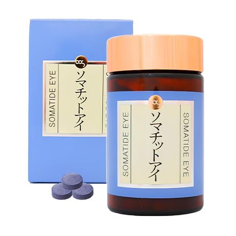 ソマチット | STORES