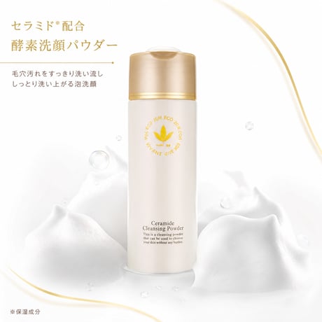酵素洗顔 | STORES