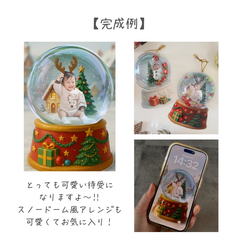 canvaテンプレート販売】スノードーム15種類 | miro's memorial STORE