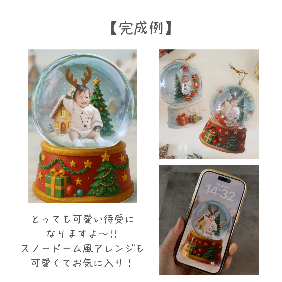 canvaテンプレート販売】スノードーム15種類 | miro's memorial STORE
