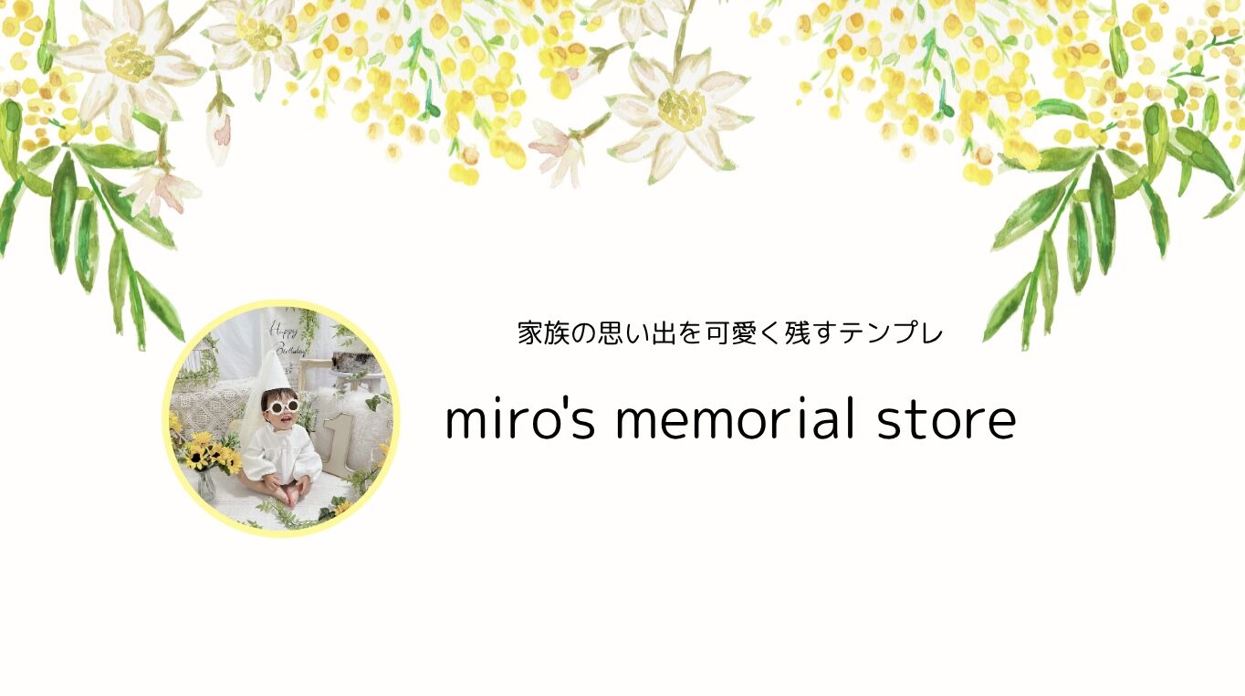 miro's memorial STORE