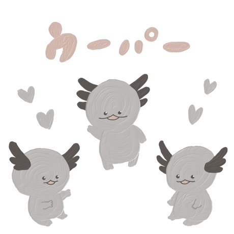 ウーパールーパー | STORES