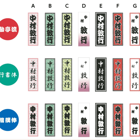 FANTASTICS 千社札 まとめ売り Amazon.co.jp: 厄除け・開運招福 小さな