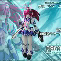 ポリニアン アルヴィン | ダイバディ・ダイレクトショップ