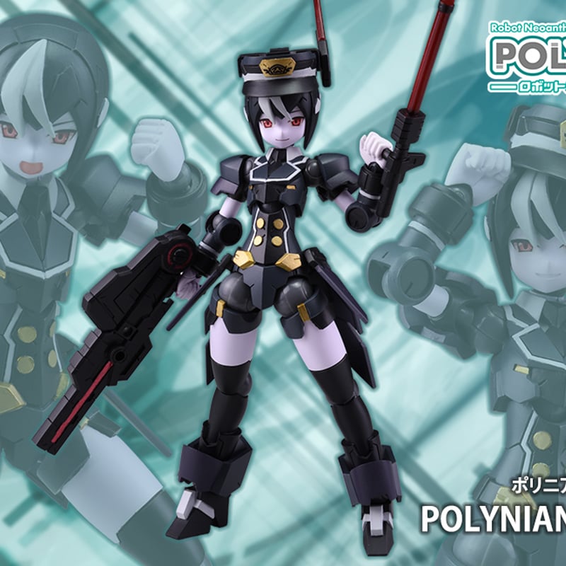 ポリニアン アルヴィン | ダイバディ・ダイレクトショップ