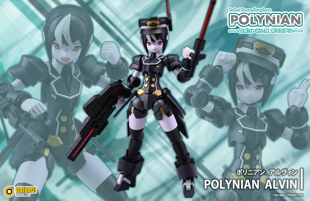 ポリニアン アルヴィン | ダイバディ・ダイレクトショップ