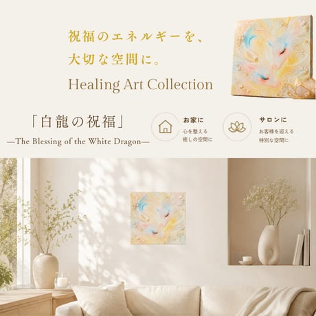 エネルギーアート | STORES