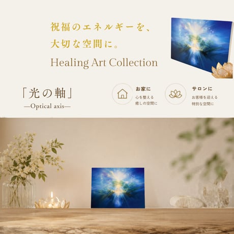 エネルギーアート | STORES