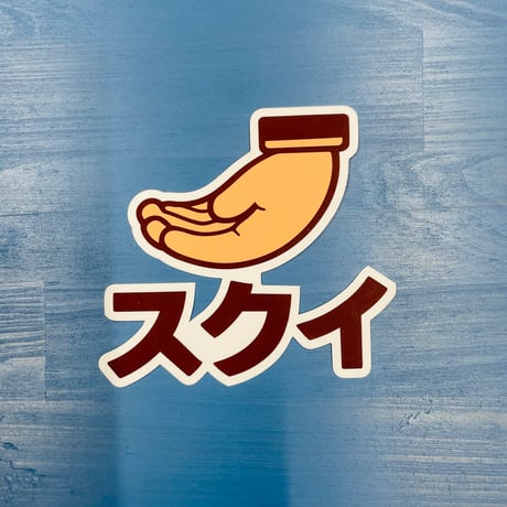 ●糸巻き●三味線 クリスタルブルー ⟡.·素六 アクリル 美品 津軽三味線 | STORES