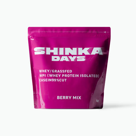 【定期便（15%OFF）】SHINKA DAYS プロテイン　ベリーミックス1kg