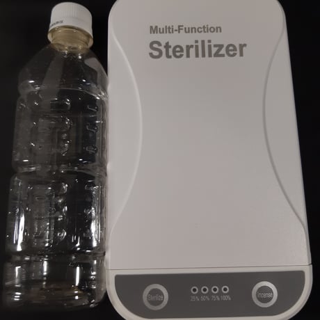 スマート除菌ボックス