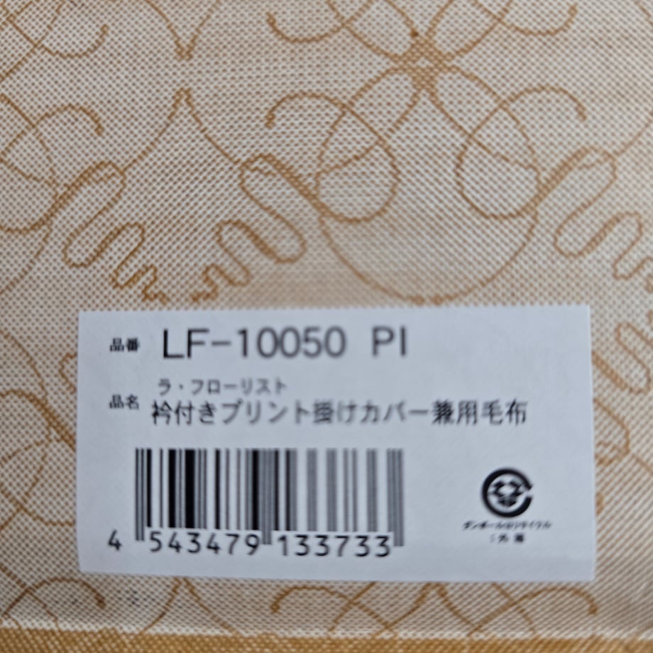 68790891cb9db8d31710f094