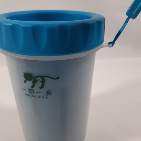 ペット足洗カップ
