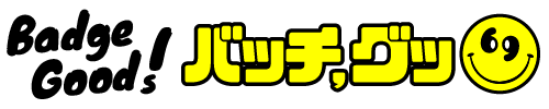 バッチ,グッ｜オリジナル缶バッジ・グッズ制作工房